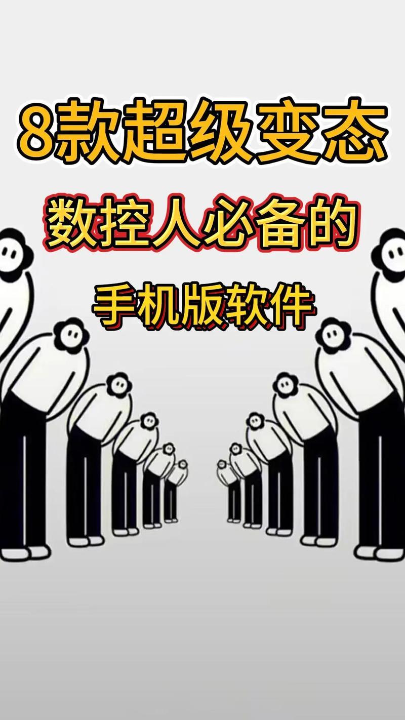 超級數(shù)控編程軟件，數(shù)控編程軟件有哪些